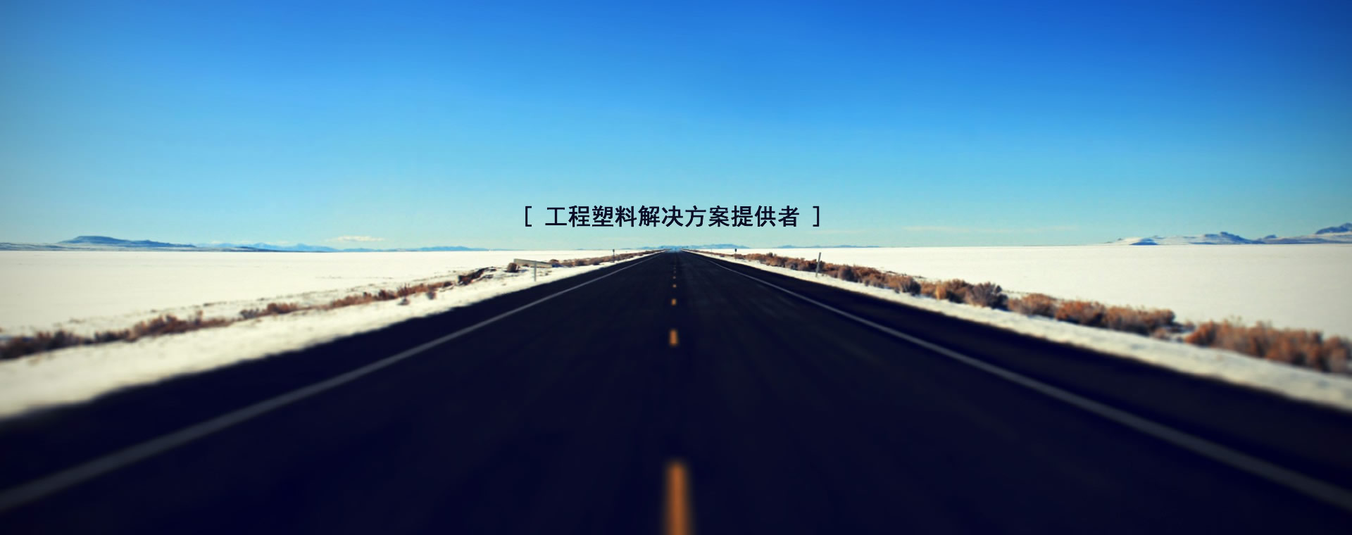 廣告標(biāo)題